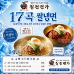 (주)마들렌식품(포승지점) | 마들식품