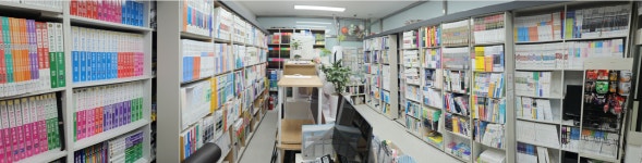 덕성서적문구 | 초롱서적문구