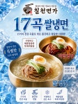 (주)마들렌식품(포승지점) | 마들식품