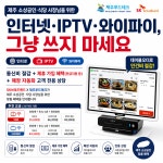 푸드딜라이트제주점 | 제주푸드테크