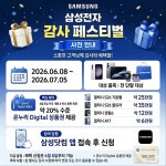 신분당(서현)대리점 | SK텔레콤 새서울대리점 서현직영점