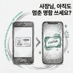 엘에스솔루션