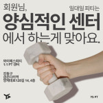 에스피티니스짐 | 와이에스피티