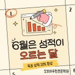 오포마루한학원 | 오포 마루한 학원