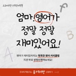 오포마루한학원 | 오포 마루한 학원