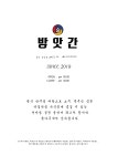 여술떡방앗간 | 술방앗간