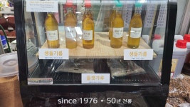 청송말바우상회 | 청송상회