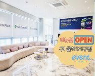 골프존파크 경보스크린