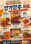 백가네김치찜상모사곡점 | 챙길밥 김치백서 상모사곡점