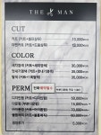 더맨 남성컷트전문점