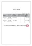 이씨씨향남어학원 | 이씨엘씨 어학원