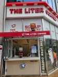 더리터(THE Liter) 평택고덕점 | 더리터 대구신서동부점