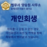 법무사이승원사무소 - 청주시 서원구 신성화로 49 | 법무사 양승원사무소