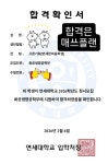 매쓰플랜보습학원