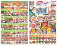 (주)대서양식자재마트 | 대서양식자재마트