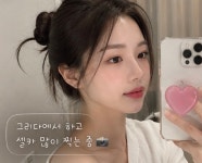 전정아헤어라인 | 수원눈썹문신&헤어라인 그리다