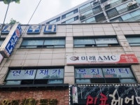 해리푸드 연세통합재가센터점 | 연세재가복지센터