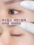 이담뷰티(EDAM BEAUTY) | 이담뷰티