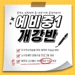 오포마루한학원 | 오포 마루한 학원