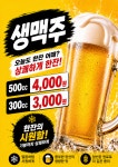 백가네김치찜상모사곡점 | 챙길밥 김치백서 상모사곡점