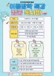 리드인강남영본독서논술교습소 | 리드인 동백 독서논술 전문학원