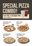 라그릴리아 여의도 파크원점