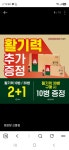 정관장보라점 | 정관장 보라점