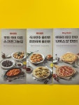 프렌즈스크린 마곡본점