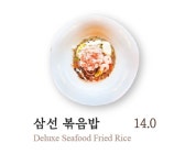 씨원