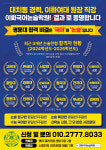 이화언어논술국어교습소 | 이화국어논술학원