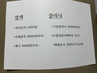 마린헤어수 | 수헤어스토리