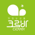 크로바소주타운 | 크로바