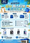 ST대리점원당 | SK텔레콤 ST대리점 원당시장점