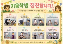 사고력키움수학교습소