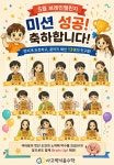 사고력키움수학교습소