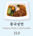 주식회사 씨원글로벌 | 씨원