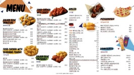 네네치킨(광적점) | BBQ치킨 양주광적점