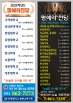 연세K국어전문보습학원 | 연세국어논술전문학원