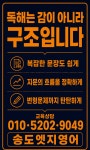 송도리키영어클래스 | 송도엣지영어교습소