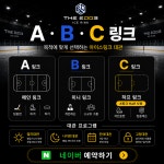 디엣지 아이스링크