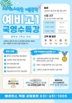베리타스큰샘학원 | 베리타스학원