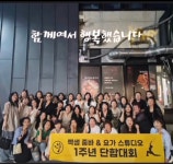 아난다요가줌바센터 | 빡샘줌바&요가스튜디오