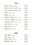 문그로우