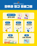 한우리독서토론논술서부이촌논술교습소 | 한우리독서토론논술 부천원미풍림독서교실