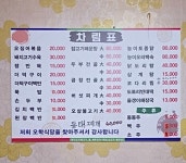 Naver хайлтын үр дүнгийн зураг 4