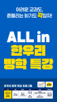 한우리독서토론논술강동지부논술교습소 | 한우리독서토론논술 부천원미풍림독서교실