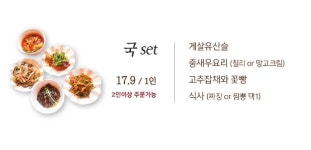 씨원