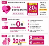구피샵 화곡남부점 | LG유플러스 화곡동 남부시장점