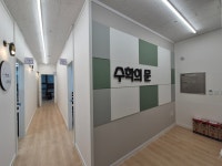 문수학교실 | 수학의문