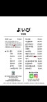 요이재팬투어 | 요이비